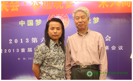 孙希岳.jpg