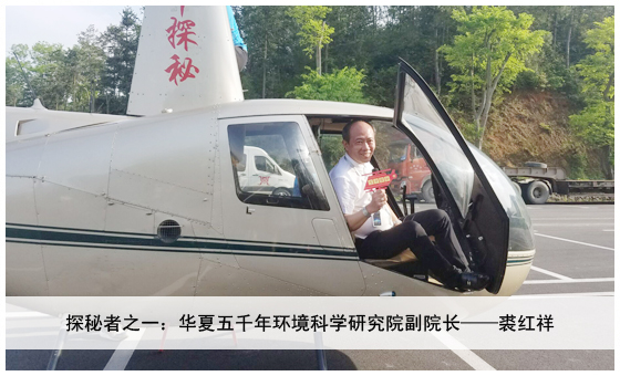 裘红祥.jpg