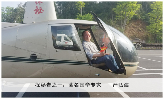 严弘海.jpg
