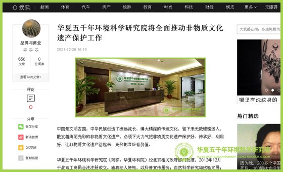 搜狐网.jpg