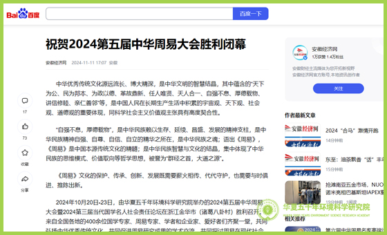 百度百家号.jpg