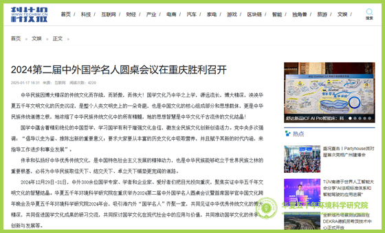 科技报.jpg