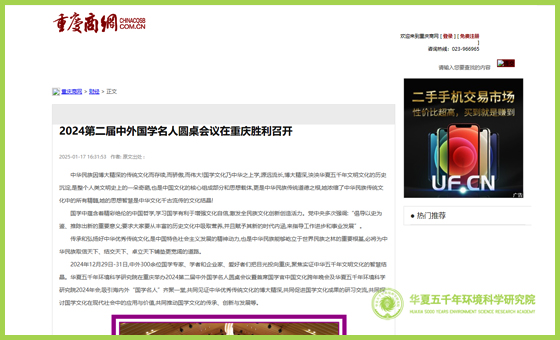 重庆商网.jpg