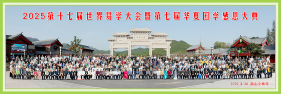 大合影.jpg