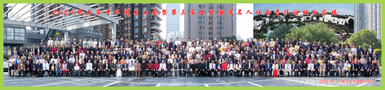 大合影.jpg