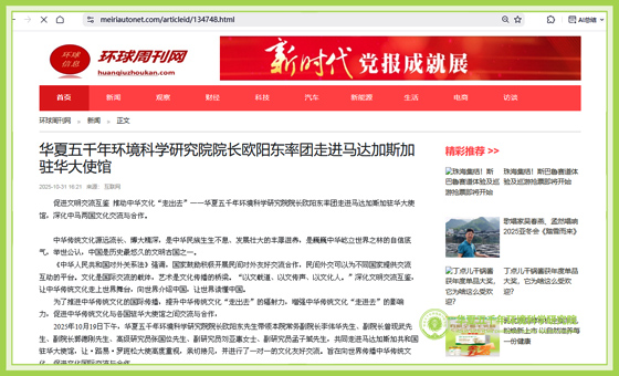 环球周刊.jpg