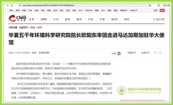中华网.jpg