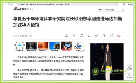 新浪网新闻.jpg