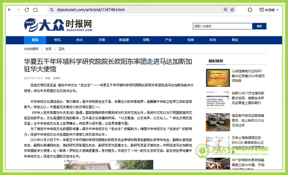 大众时报.jpg