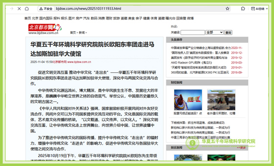 北京都市网.jpg
