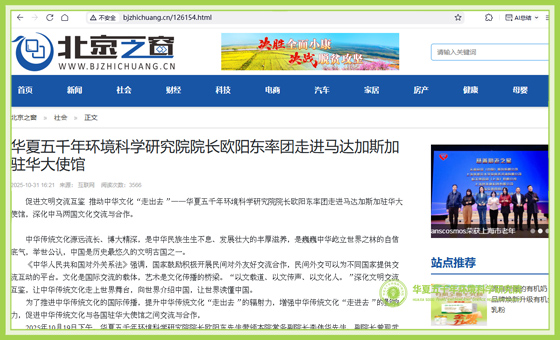 北京之窗.jpg